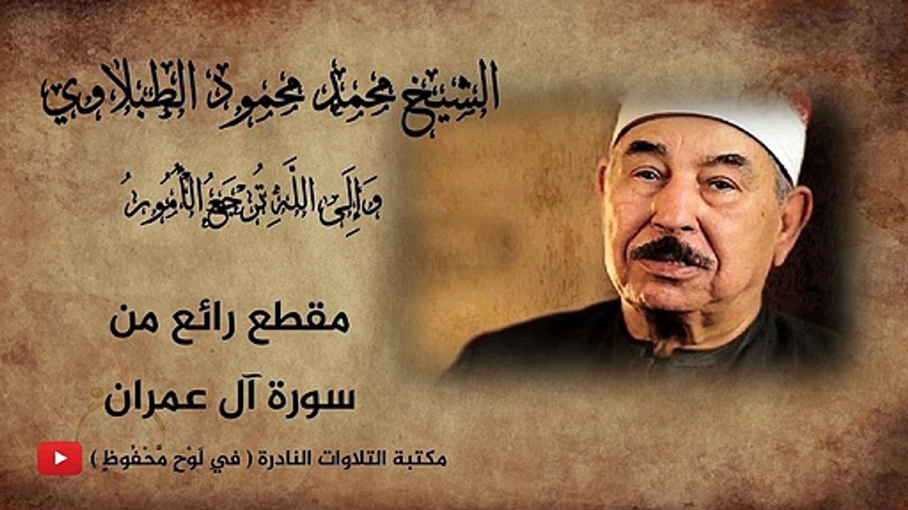 وَإِلَى اللَّهِ تُرْجَعُ الْأُمُورُ