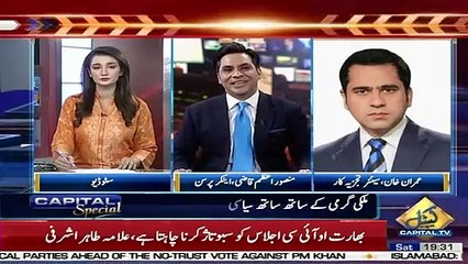 Itni bari khabar day kar ap bhag thori sakty hain - Imran Riaz Khan ne anchor ke paseeny churwa diye
