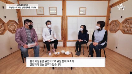 면역력에 중요한 단백질! 섭취 권장량을 채우려면 달걀 10알을 먹어야한다?