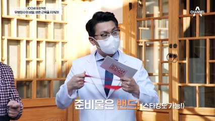 집에서 간단히 하는 생활 속 근육 운동! 허벅지 근력 키우는 ★게걸음 운동★
