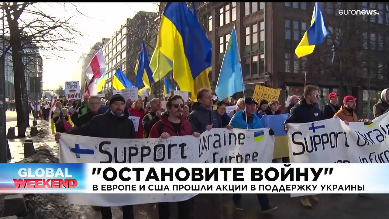 Новости дня | 20 март — дневной выпуск