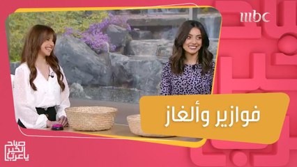 على غرار برنامج في خلقه شؤون.. ألغاز وفوازير مع مروة وندى!