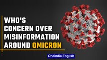 WHO lists 3 misleading claims on Omicron amid the rising cases globally | OneIndia News