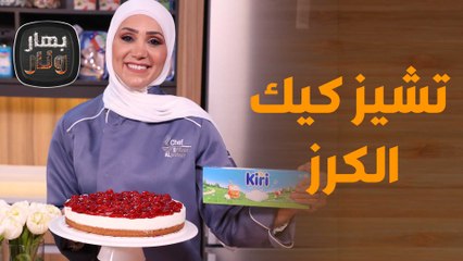 سمك دينيس بالصلصة الحارة .. مع كباب بصوص الفطر من الشيف امتياز -  بهار ونار
