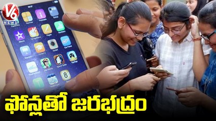 Special Focus On Smart Phone Usage Injurious To Health _ V6 News