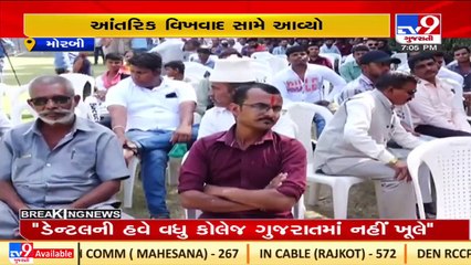 Koli community becomes active ahead of Gujarat Assembly Polls 2022 _Morbi _TV9GujaratiNews