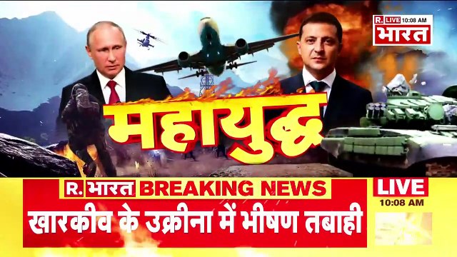 Russia Ukraine War Updates Kyiv Under Attack Vladimir Putin Russia Vs Ukraine War LIVE News