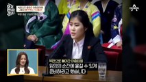 북한으로 돌아간 여종업원들, 그들이 北 선전매체에서 밝힌 충격적인 기자회견