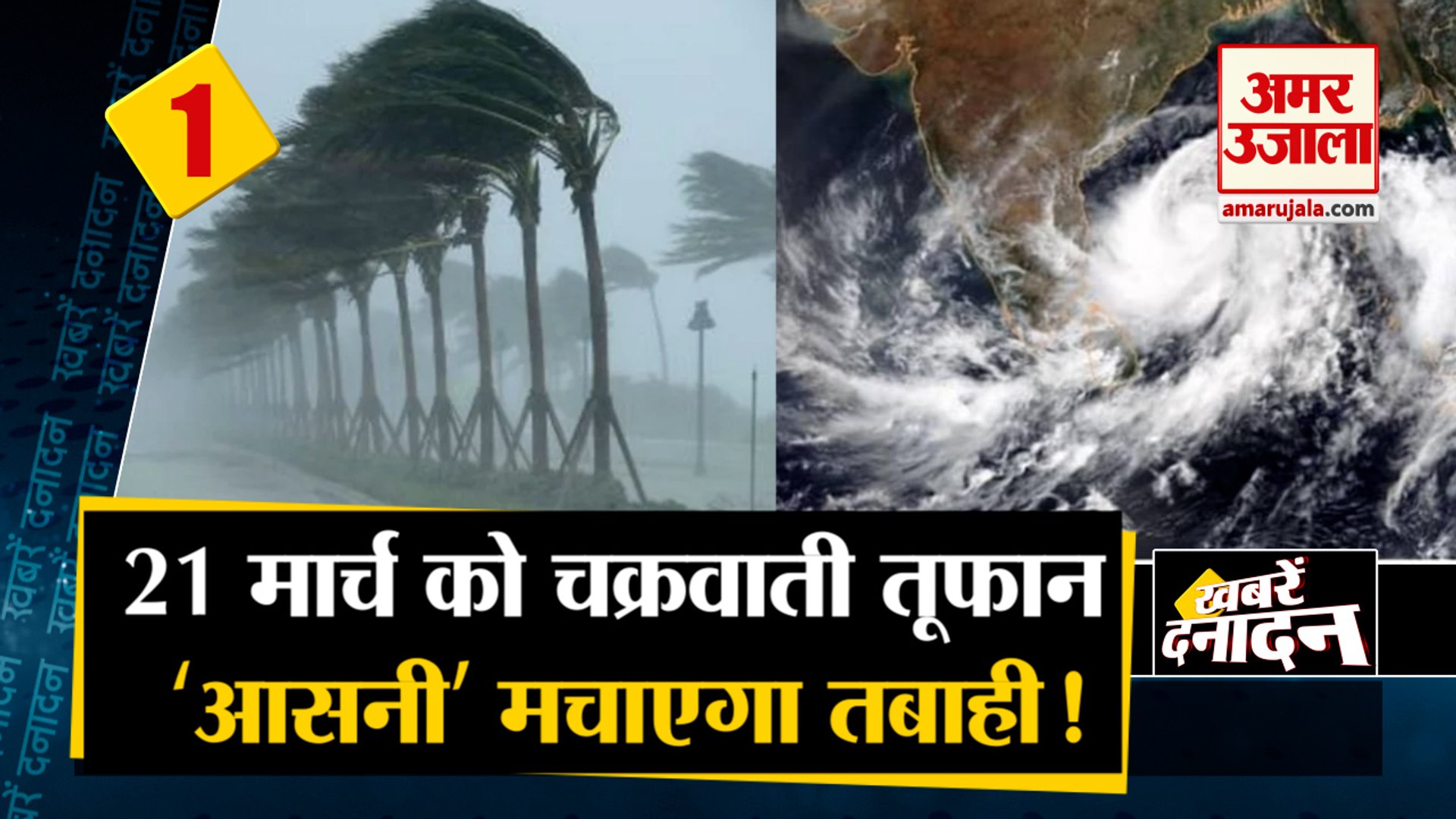 Ukraine Russia War: यूक्रेन पर हो सकता है परमाणु हमला। Russia and Ukraine।Ukraine News।