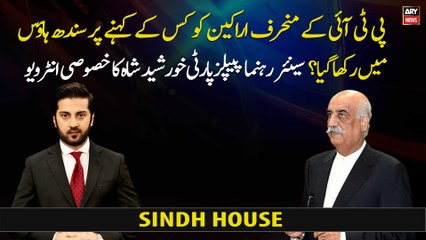 Who recommended accommodating dissident PTI MNAs at Sindh House?