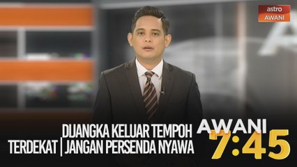 AWANI 7:45 [22/09/2020]: Dijangka keluar tempoh terdekat | Harga meningkat sehingga RM4.00