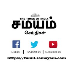 மாமியார் வீட்டுக்கு ரோடு; எ.வ.வேலுவிடம் கேட்டு கொண்ட அமைச்சர்!