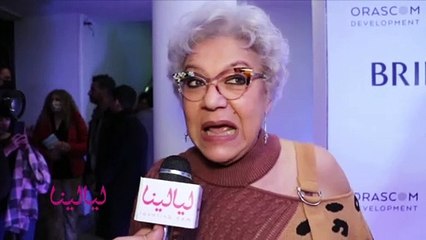 الدورة الخامسة لمهرجان الجونة السينمائي-ناهد فريد شوقي
