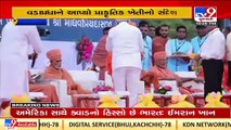 PM Narendra Modi virtually attends Bhav Vandana Parv in SGVP, Ahmedabad _Gujarat _TV9GujaratiNews