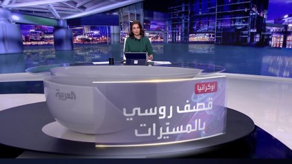 روسيا تنشر صور قصف مسيّرة "فوربست" لمدرعات وآليات عسكرية أوكرانية