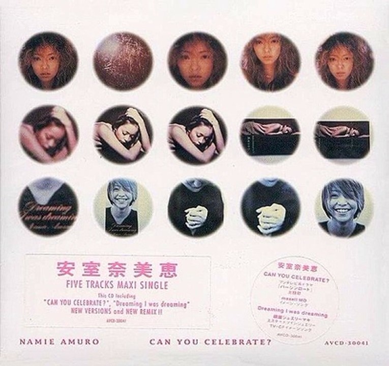 Namie Amuro 安室奈美恵 - Dreaming I Was Dreaming [Subconscious Mix]