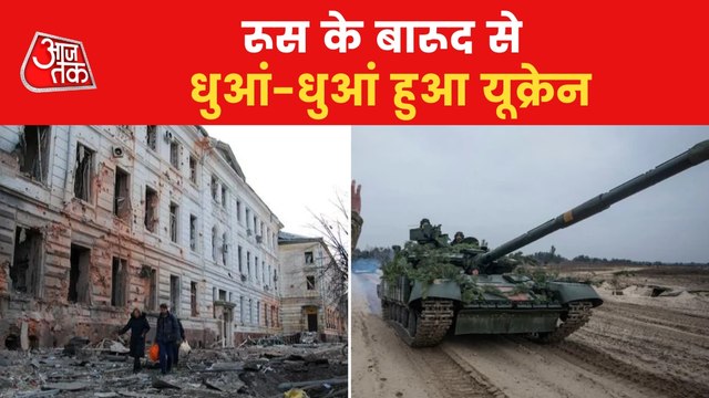 Countdown of World War started amid Russia-Ukraine War!