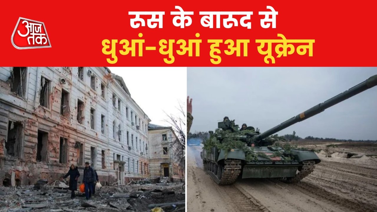 Countdown of World War started amid Russia-Ukraine War!