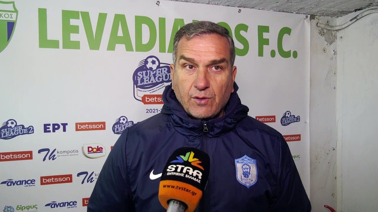 Λεβαδειακός-Ηρόδοτος 6-0 (δηλώσεις)