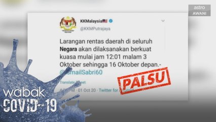 KKM nafi buat ciapan kawalan rentas daerah di seluruh negara