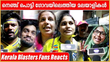 സങ്കടം താങ്ങാനാവാതെ Kerala Blasters Fans | Oneindia Malayalam