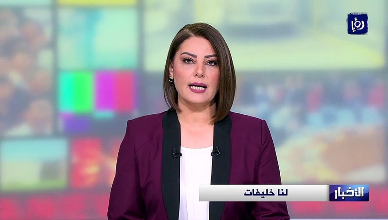 الملك يشدد على عدم التهاون إزاء أي تجاوزات قد تؤثر على نزاهة الانتخابات