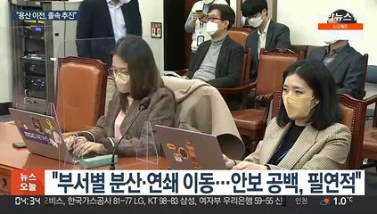 윤호중 "개혁법안 매듭"…대통령실 이전도 강력 비판