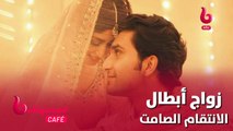 الحلقة 74 | بوليوود كافيه.. أبطال مسلسل  الانتقام الصامت الذي سيعرض خلال شهر رمضان 2022