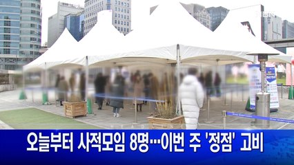 3월 21일 굿모닝MBN 주요뉴스