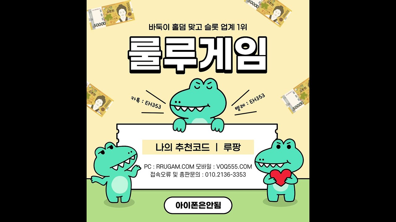 의정부홀덤바