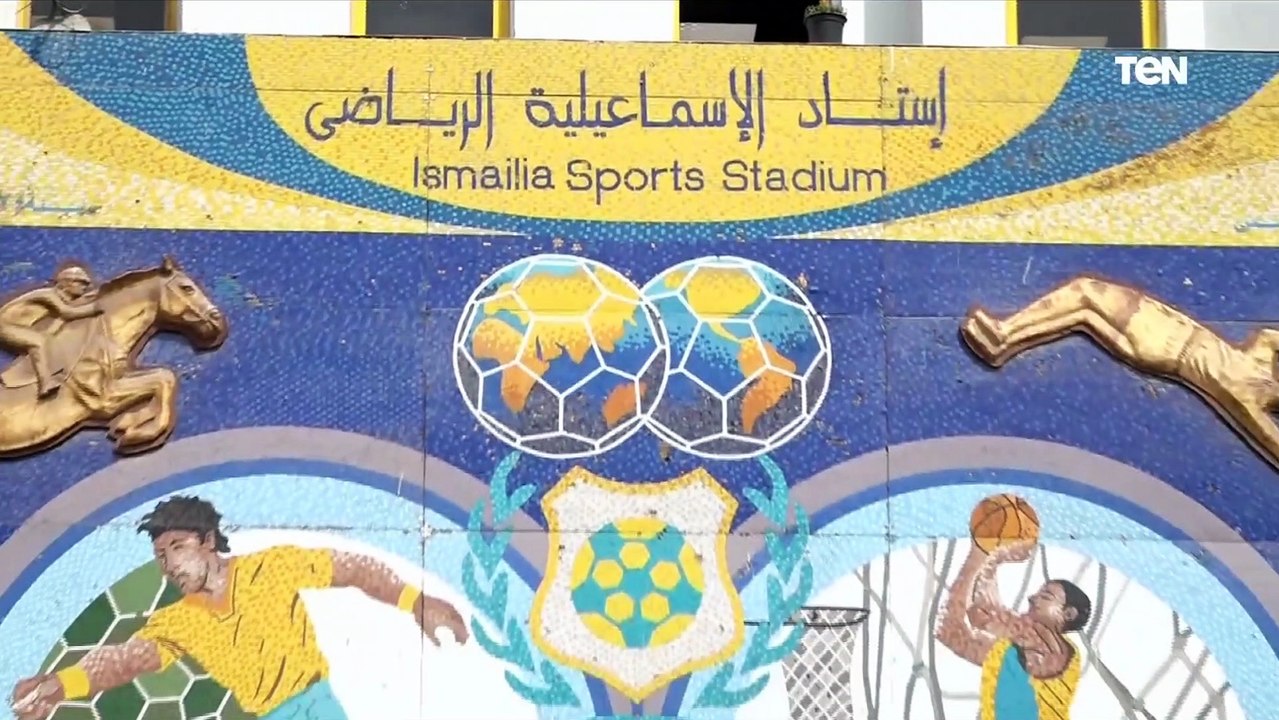 "الإسماعيلي مش نادي بنشجعه دا وطن بنعشقه".. آراء جماهير الإسماعيلي في نتائج الفريق بالدوري