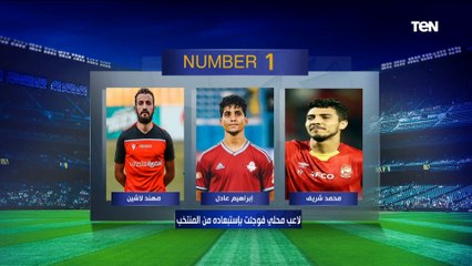 اختيارات ناارية من محمد مرعي وإيهاب المصري "أحمد سامي أفضل من موسيماني"