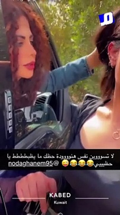 شمس الكويتية تحذر من تخريم الأذن
