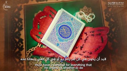 الغاية من الصيام  الشيخ سعيد الكملي