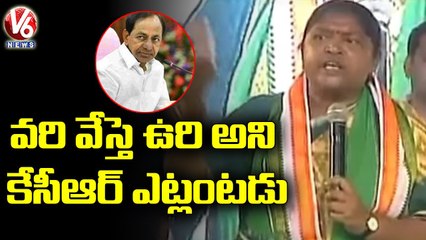 Congress MLA Seethakka Speech In Mana Ooru-Mana Poru _ Yellareddy _ V6 News