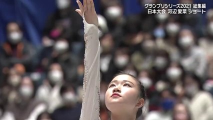 Mana Kawabe 河辺愛菜 - NHK Trophy 2021 SP