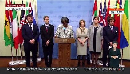 미, 연일 러 지원 경고…중국은 여전히 모호