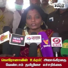 மத்திய அரசிடமிருந்து வந்த எச்சரிக்கை ரிப்போர்ட்; அலர்ட் விடுத்த ஆளுநர் தமிழிசை!
