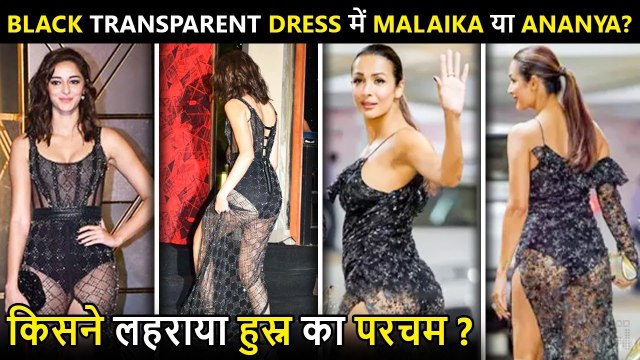 Starstruck Dual Fashion Malaika Arora VS Ananya Pandey Faceoff | Transparent Dress