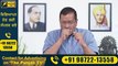 ਭਗਵੰਤ ਮਾਨ ਦੇ ਮੰਤਰੀਆਂ ਨੂੰ ਕੇਜਰੀਵਾਲ ਦੀ ਚੇਤਾਵਨੀ Arvind Kejriwal WARNING to AAP minister | The Punjab TV