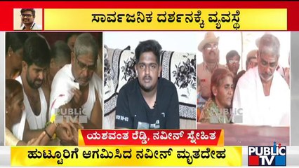 Yashwanth Reddy Speaks About Medical Student Naveen Shekharappa