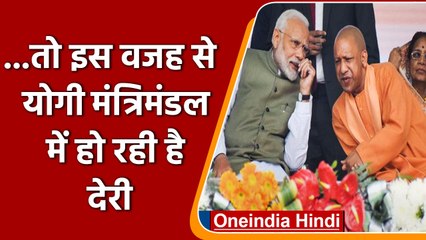 Up Election 2022: yogi मंत्रिमंडल पर रहेगी responsibility. केंद्र बना रहा plane | वनइंडिया हिंदी