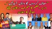 PM Imran Khan announces pardon for dissident PTI MNAs
