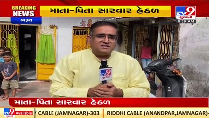 3 children died after a two storey building collapsed in Bambakhana area of Bharuch _TV9News