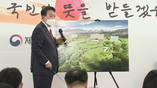 [더뉴스] '대통령 집무실 용산 이전' 공방 격화...여야 입장은? / YTN