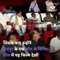 Movie Shows Half Truths: Chhattisgarh Chief Minister On 
