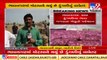 Falling onion prices brings tension for Bhavnagar farmers _Gujarat _TV9GujaratiNews