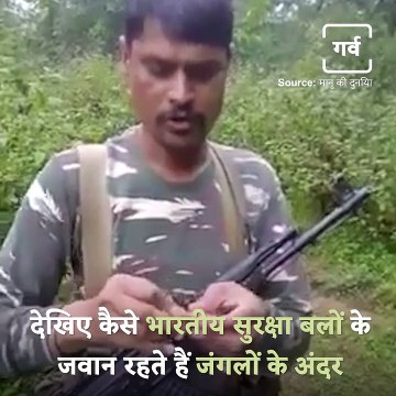 Watch How Indian Soldiers Survive During Difficult Situations In The Jungle