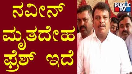 MLA Arun Poojara : ನವೀನ್ ಪಾರ್ಥಿವ ಶರೀರ ತರಲು ಪ್ರಯತ್ನಿಸಿದ ಎಲ್ಲರಿಗೂ ಧನ್ಯವಾದ | Naveen Shekharappa