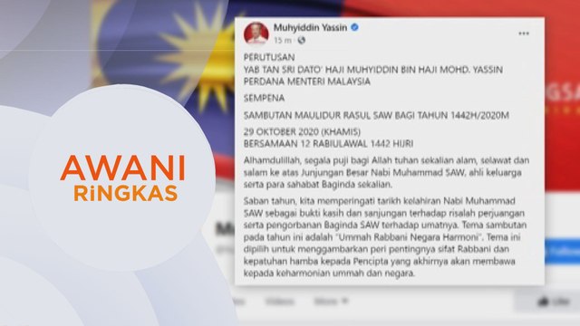 AWANI Ringkas: Sambutan Maulidur Rasul tanpa perarakan | Terus munajat ketika negara diuji COVID-19